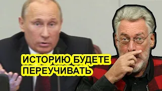 Школьник уделал Путина по истории России. Артемий Троицкий