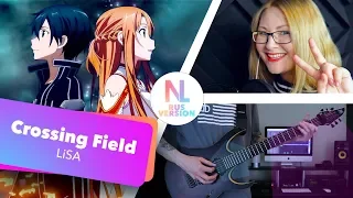 Sword Art Online / Crossing Fields (MattyyyM ft Nika Lenina RUS Version)