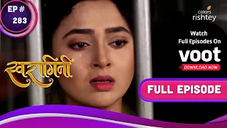 Swaragini | स्वरागिनी | Ep. 283 | Sanskaar And Ragini Swap Positions | संस्कार-रागिनी में अदला-बदली