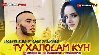 Master sura tukhalosam kun мастер сура ту халосам кун репи ошики бехтарин 2020