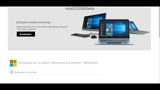 "Подключение не защищено" - Windows 7. Решение в 2022 году