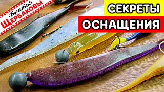 Силиконовые ПРИМАНКИ для ОТВЕСНОЙ ЛОВЛИ (Vertical Jigging) с лодки. СЕКРЕТЫ и нюансы ОСНАЩЕНИЯ