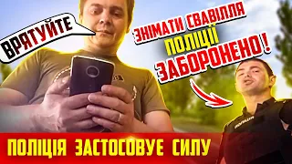 ПОВНИЙ БЕСПРЕДЕЛ ПОЛІЦІЇ УКРАЇНИ ПІД ЧАС ВІЙНИ ПОБИТТЯ ЧОЛОВІКА ТА НЕЗАКОННЕ ЗАТРИМАННЯ