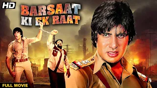 Barsaat Ki Ek Raat Full Movie HD | Amitabh Bachchan Hit Movie | Rakhee | Amjad Khan