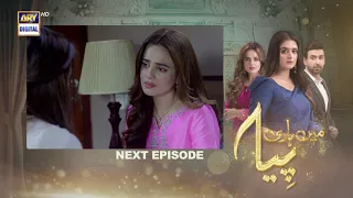 Mein Hari Piya Episode 9 - Teaser - ARY Digital Drama