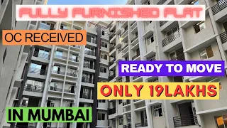 1/2BHK FLAT IN MUMBAI UNDER 19L | KANDIVALI THAKUR GROUP | OC RECEIVED FLAT | CHEAP FLAT IN MUMBAI