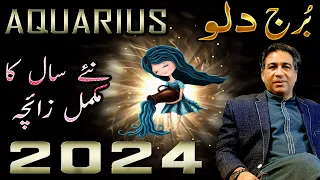 Aquarius Yearly Horoscope 2024 | Yearly Predictions | Annual Astrology in Urdu | Haider Jafri