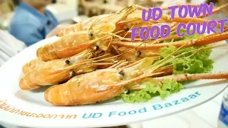 Food Court / Mall Food (UD Town Udon Thani) | SASVlogs