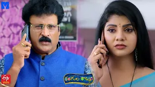 Rangula Ratnam Latest Promo - 6th October 2022 in ETV Telugu at 7:30 PM - Mallemalatv