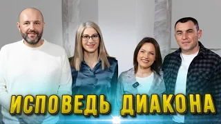 ДУШЕВНЫЙ ДУХОВНОГО НЕ ПОНИМАЕТ. Роман Леся Ламбовы