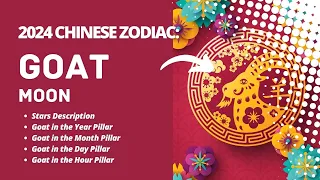 2024 CHINESE ZODIAC | GOAT [SUB]