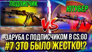 #7 CASE BATTLE В CS:GO! ПРОИГРАВШИЙ ОТКРЫВАЕТ КАПСУЛУ КРАКОВА 2017 ГОДА В КС ГО!