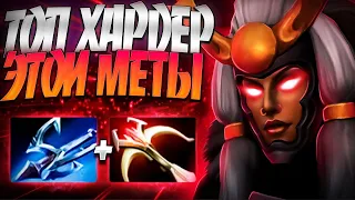 ЛЕГИОНКА ТОП 1 ХАРДЕР ЭТОЙ МЕТЫ В 7.35🔥LEGION COMMANDER DOTA 2