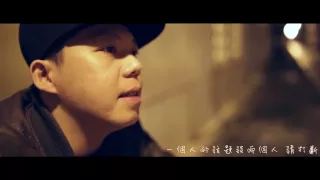 小人最新專輯/小人國【二分之一】Official Music Video