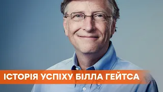 Может стать первым в мире долларовым триллионером: история успеха Билла Гейтса