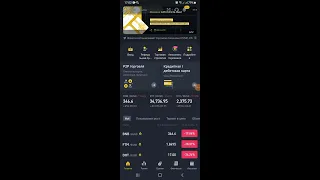 Как Вывести с биржи Binance Бинанс на карту с 0 Комиссией