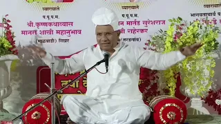 श्री दत्तप्रभु ज्ञान चिंतन समिती, भरवस, ता. निफाड द्वारा आयोजित राऊळ व्याख्यान प.पु.म.श्री.चिरडेबाबा