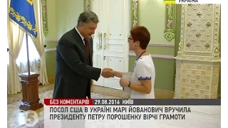 Посол США в Україні Марі Йованович вручила Порошенку вірчі грамоти