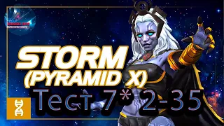 Шторм пирамида X 7 * 2-35 ♦ Marvel: Contest of Champions♦