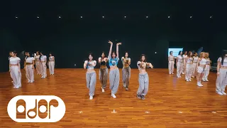 NewJeans (뉴진스) 'Super Shy' Dance Practice (Fix ver.)