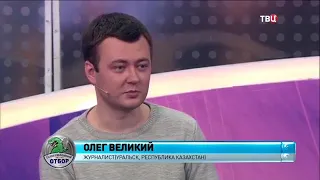 ТВЦ ОЛЕГ ВЕЛИКИЙ ЖУРНАЛИСТ