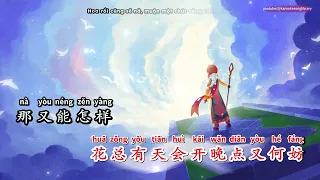 [KARAOKE] HÃY LÀM ÁNH SÁNG CỦA CHÍNH MÌNH, KHÔNG CẦN PHẢI QUÁ SÁNG - Thiện Vũ/ 做自己的光，不需要太亮 - 善宇