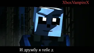 песня undertail "геноцыд" майнкрафт