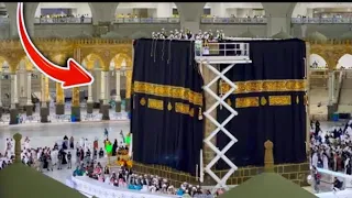 Ghlaf e KABA Change 2023 Live | Ghilaf E Kaaba Change 2023 #GhilafeKaaba