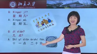 Chinese HSK 1 week 3 lesson 2