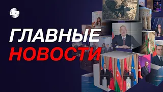 Последствия французской резолюции / Забастовка в Иране / Российского посла вызвали в Польше