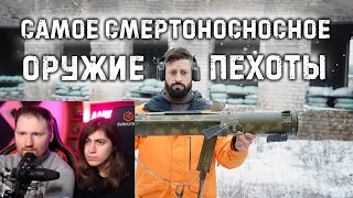 Реакция на РПО-А "Шмель" | Карманная вакуумная бомба