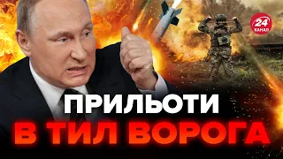 ❗ГАРЯЧЕ на Запоріжжі! Під ТОКМАКОМ накрили позиції РФ. Окупанти лізуть в районі РОБОТИНОГО