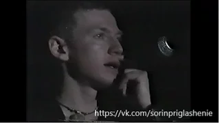 "Иванушки" 1997 год, концерт и интервью