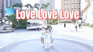 [VIVIZ] KPOP IN PUBLIC – Love Love Love | Dance Cover in Guangzhou, China