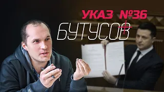 Скасування призову та збільшення військ | Що не так з указом Зеленського?