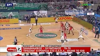 Παναθηναϊκός - Ολυμπιακός 79-70 6η αγ. Basket League. (18/11/2018)