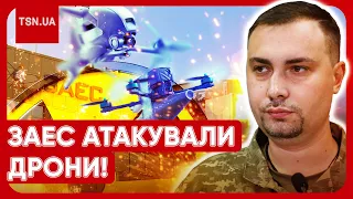 😱🔴 ДРОНИ ВДАРИЛИ ПО ЗАЕС! У Буданова зробили термінову заяву!