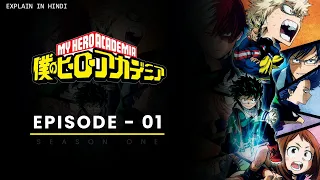 My Hero Academia(#Boku_no_academia) Season 1 Episode 1||#Explain_in_Hindi