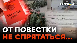 КАКОЕ ЗАПОРОЖЬЕ, нам бы БЕЛГОРОД НЕ ПРОСР*ТЬ: в армию РФ НАГРЕБУТ всех БЕЗ РАЗБОРУ