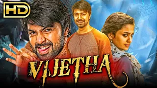 Vijetha (HD) Telugu Hindi Dubbed Full Movie | Kalyan Dhev, Malavika Nair