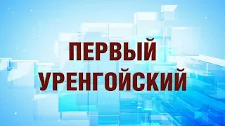 16  июля 2019