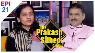 मैले जनताको न्याय मार्नेलाई जुत्ता हानेको हो- Tara Baral | The Prakash Subedi Show | EPI 21 | AP1HD