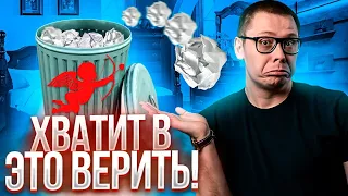 Почему инстинкт размножения НЕ РАБОТАЕТ. Неожиданная правда