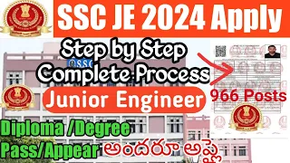 SSC JE Apply Online 2024 in Telugu|SSC Junior Engineer Apply Online Step by Step|SSC JE form fill