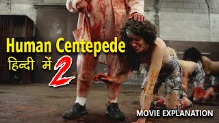 THE HUMAN CENTIPEDE-2 - FULL SEQUENCE | EXPLAINED IN HINDI | ENDING EXPLAINED