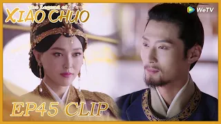 【The Legend of Xiao Chuo】EP45 Clip | Yanyan celebrated his birthday in the palace?! | 燕云台 | ENG SUB