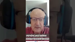 Пригожин уже ВІДКРИТО атакує Путіна #shorts