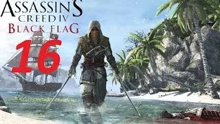 Прохождение Assassin's Creed 4: Black Flag (Чёрный флаг) — Часть 16: Заложники