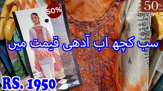 Sana Safinaz Flat 50% OFF Summer Sale || Dress Price Rs.1950 #sanasafinaz #sale #summer