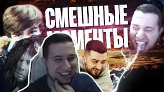 Манурин смотрит: ХАРД ПЛЕЙ ОТЖАЛ AWP В CS:GO[HARD PLAY, BRATISHKIN, MANYRIN, ГЛАД ВАЛАКАС]